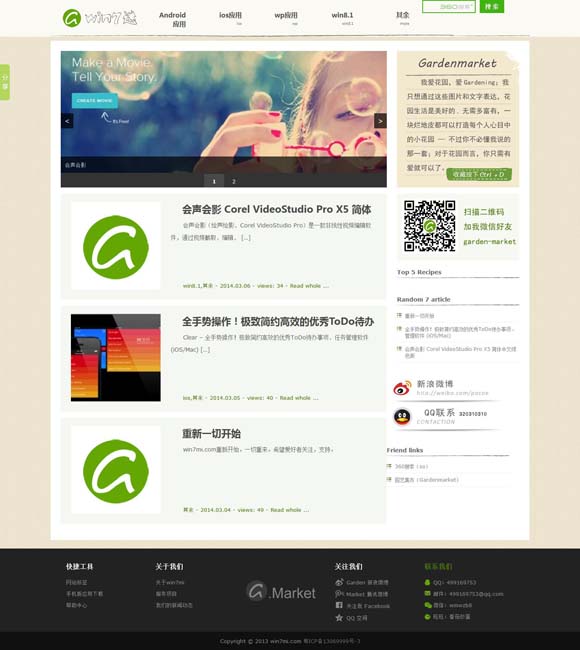 [今日香港6合和彩开奖结果查询十二生肖号码表图]